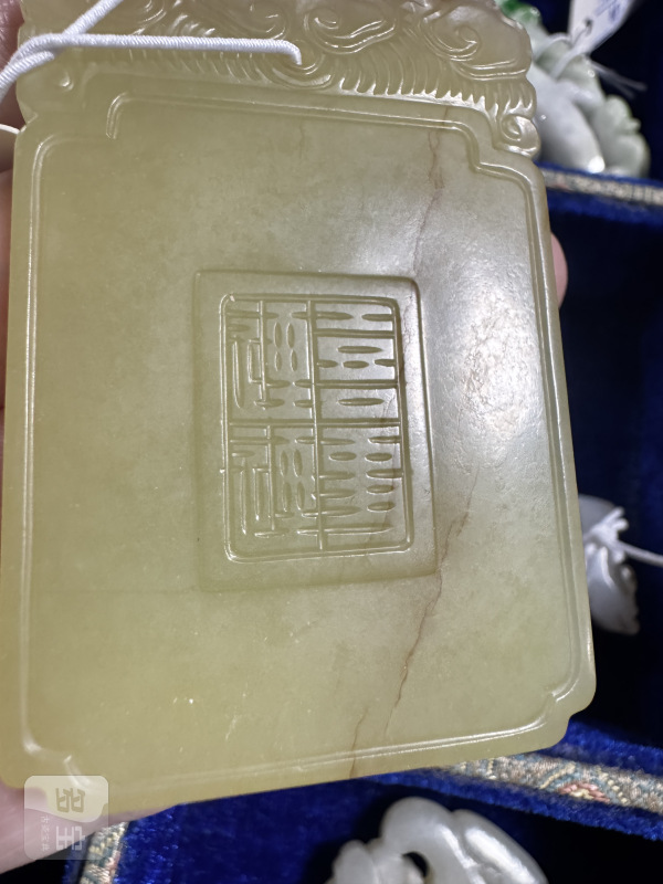 清 黄玉莲荷纹牌 - 图9